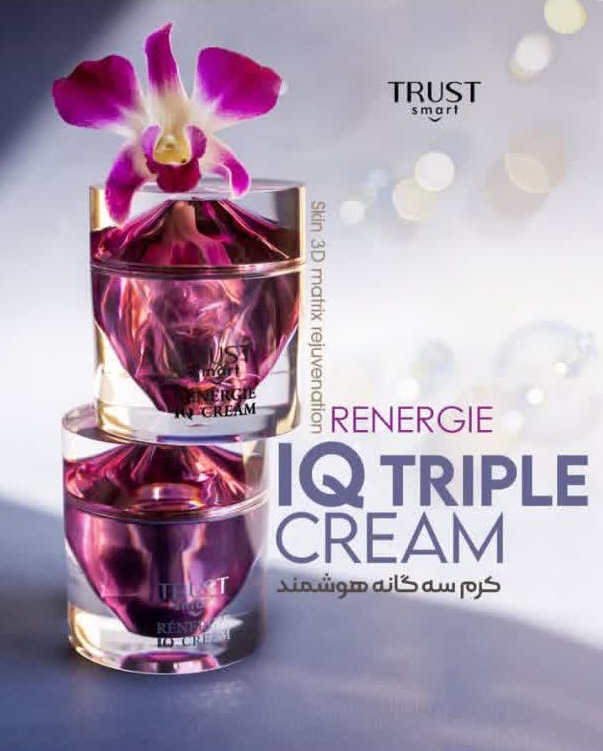 کرم سه گانه هوشمند