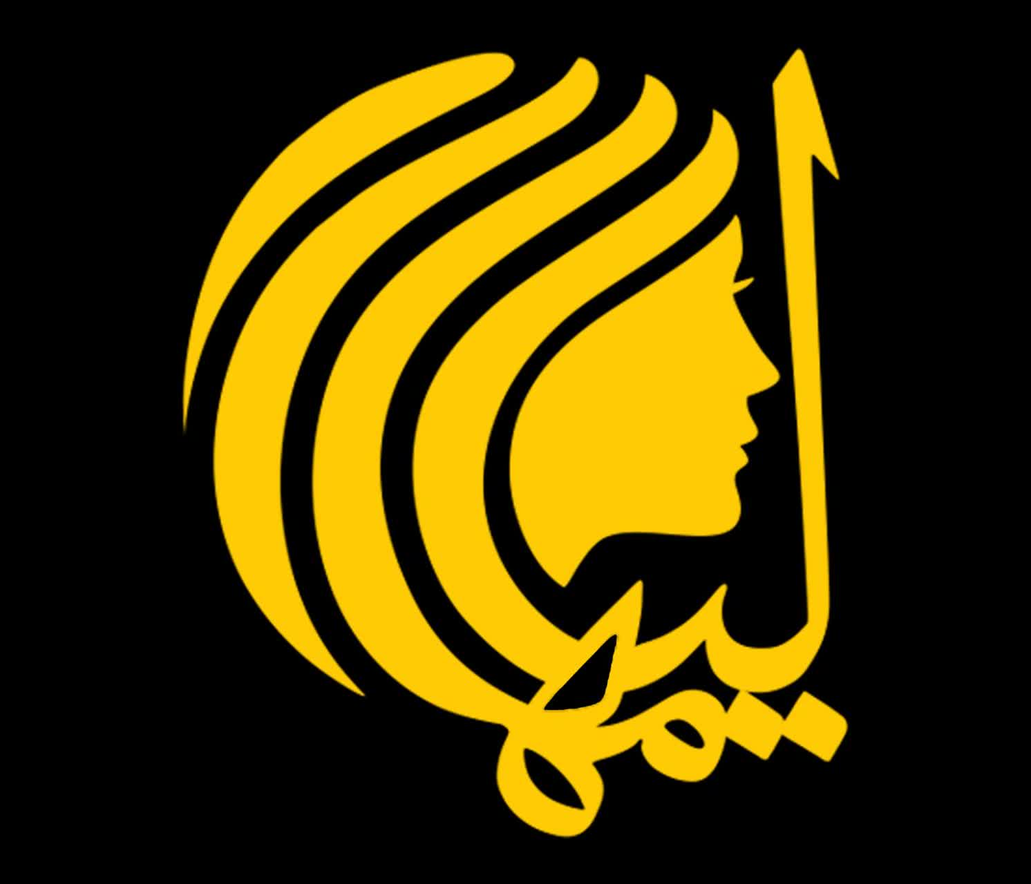 تراست لیامها